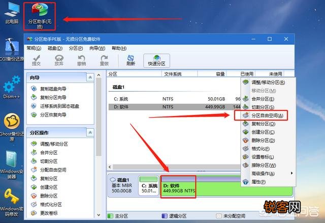电脑C盘满了,怎么清理？