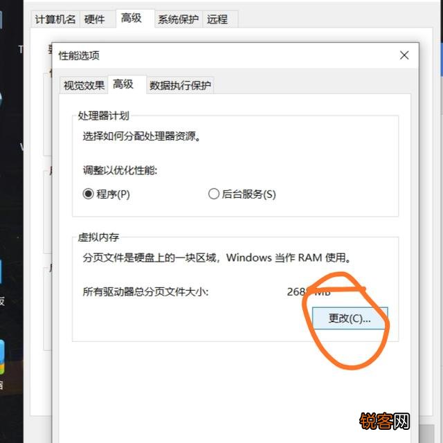 怎样高效的清理C盘？
