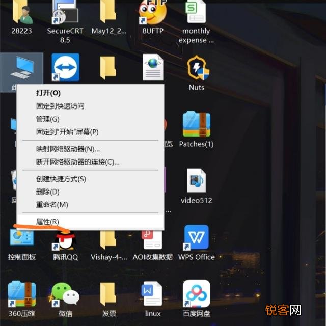 怎样高效的清理C盘？