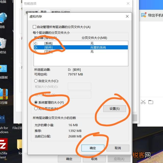 怎样高效的清理C盘？