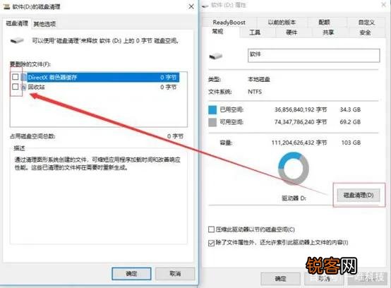怎样高效的清理C盘？