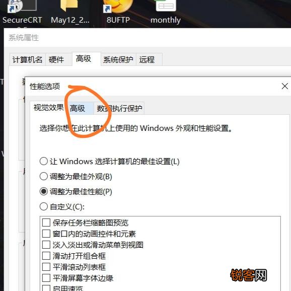 怎样高效的清理C盘？