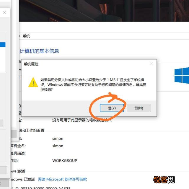 怎样高效的清理C盘？