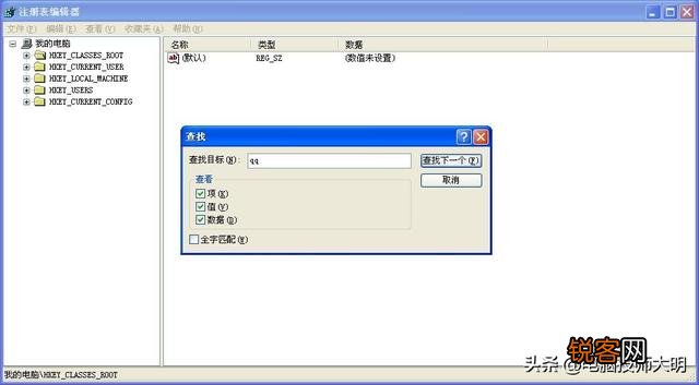 电脑软件卸载后怎么清理c盘不会留有痕迹？