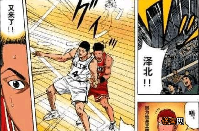 灌篮高手里面的五虎以后谁的成就最高？