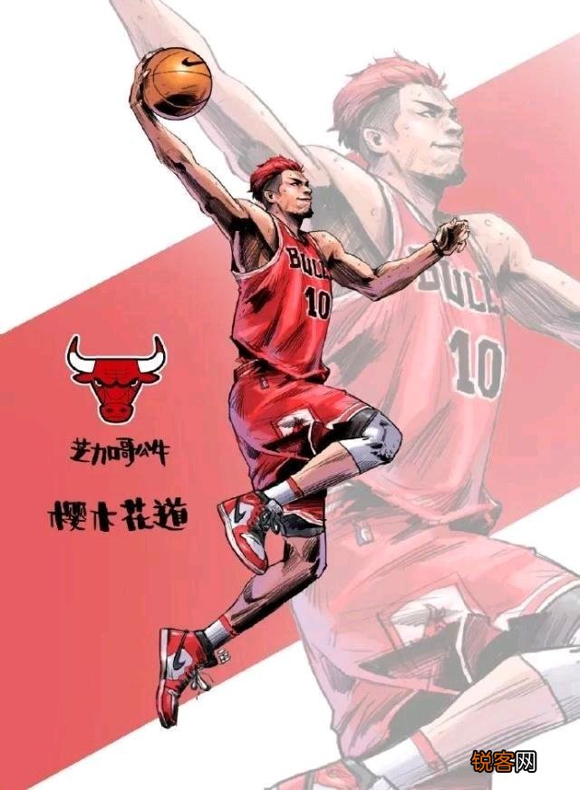 灌篮高手里面的五虎以后谁的成就最高？