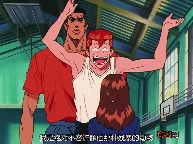 《灌篮高手》中,为什么把主角樱木花道的位置设定为大前锋？