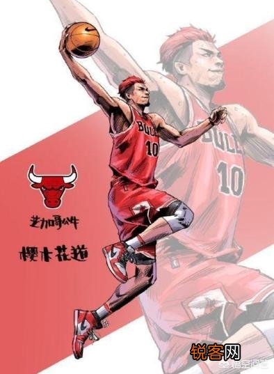 《灌篮高手》中的人物都老了的时候,会是什么样子？他们都在干什么？
