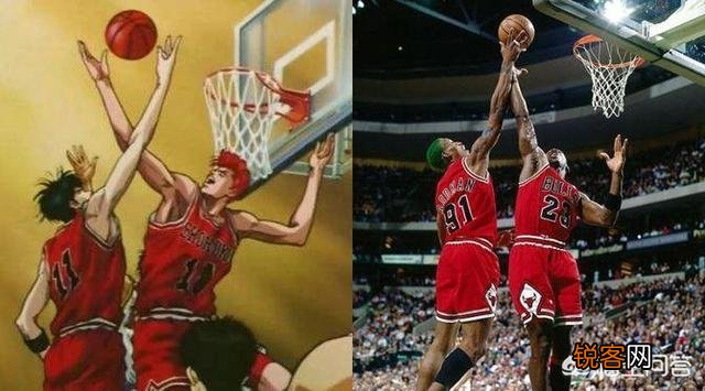 《灌篮高手》里的人物和NBA的哪些球员可以对号入座？