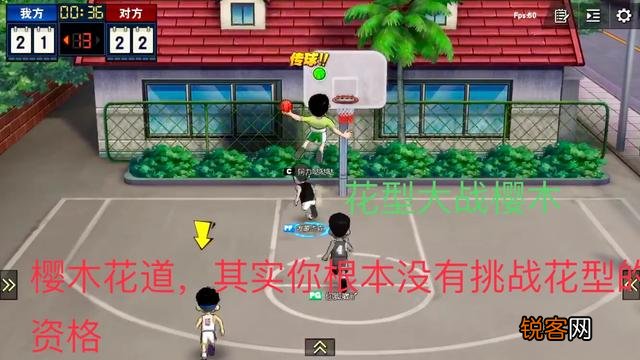 《灌篮高手》中哪些角色令人感到遗憾？