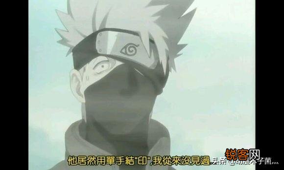 《火影》里断臂佐助是如何结印的？