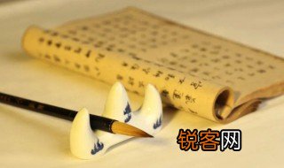 以和为贵的历史故事 以和为贵故事简介