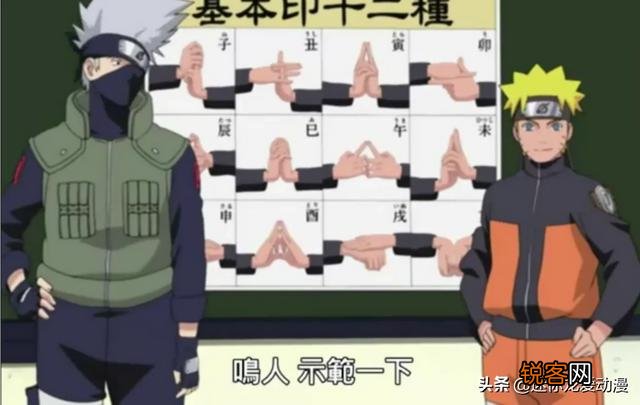 火影中结印结错了怎么办？