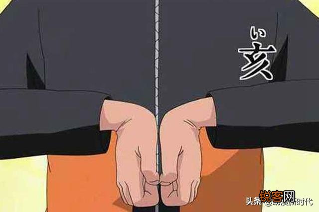 火影中结印结错了怎么办？