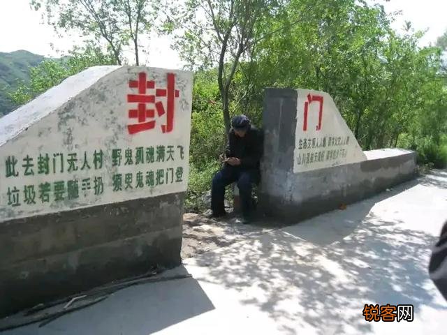 为什么河南“封门村”会被称为中国第一鬼村,里面到底有多可怕？