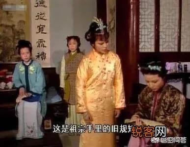 为什么红楼梦中人元春、迎春、探春、惜春名字不按家族辈分排？