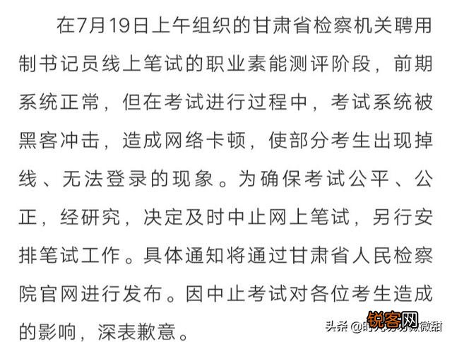 近3年来,国内都有哪些比较严重的黑客入侵事件？