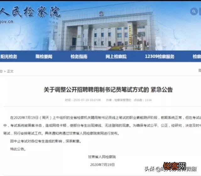 近3年来,国内都有哪些比较严重的黑客入侵事件？