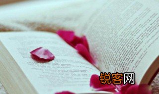 向死而生反求诸己什么意思 向死而生反求诸己的释义