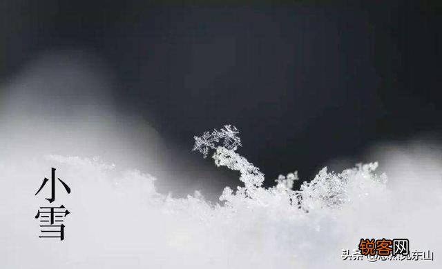 今天是小雪节气,农村老人常说:小雪过后有三件事要注意,否则很受罪,是哪三件事呢？