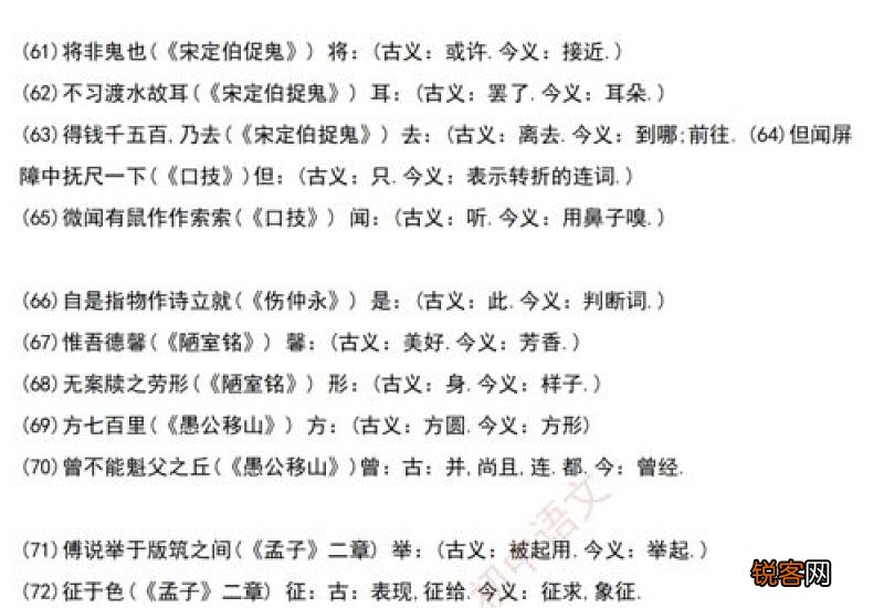 初一秋天的启示日记400字