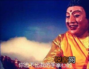 西游记里,菩提祖师为何不救压在五行山下的孙悟空？