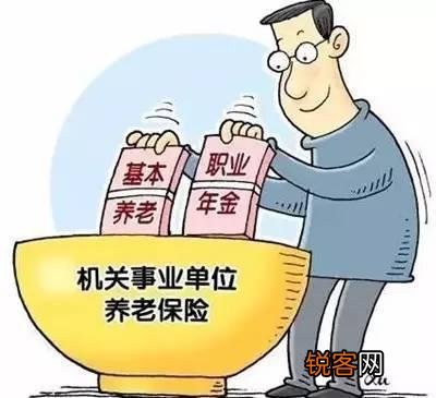 正处级公务员退休待遇有没有1万元？