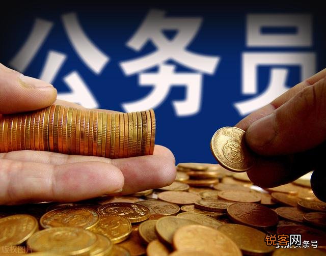 正处级公务员退休待遇有没有1万元？