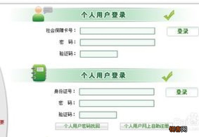 苏州社保卡补办条件及办理流程