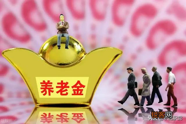 普通公务员退休金够八千吗？