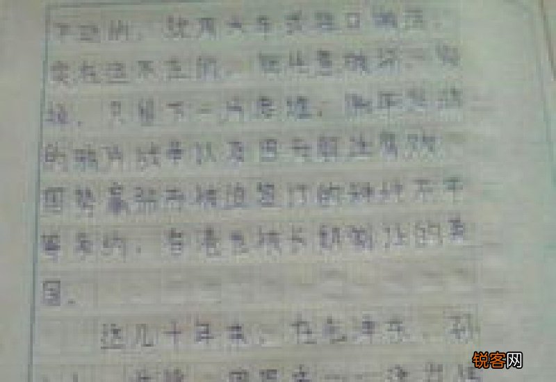 六年级蝴蝶的启示日记400字