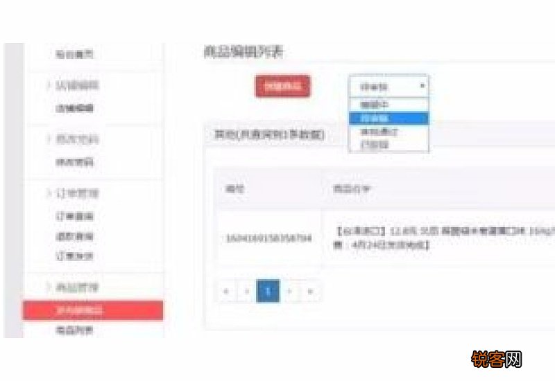拼多多用什么方式登录账号 拼多多用什么方式登录