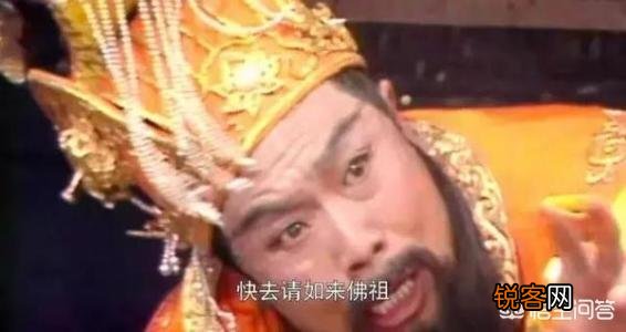 孙悟空大闹天宫时,如果如来不到,孙悟空会怎么样？
