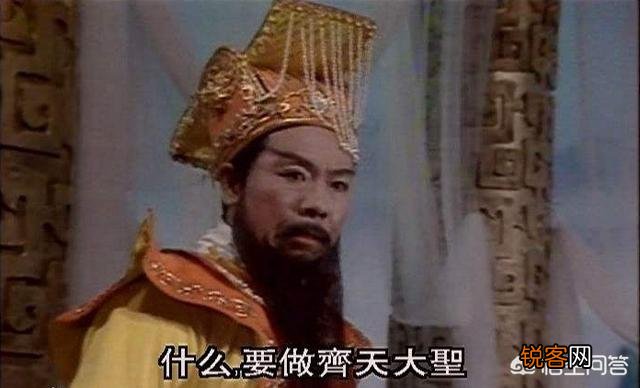 孙悟空大闹天宫时,如果如来不到,孙悟空会怎么样？
