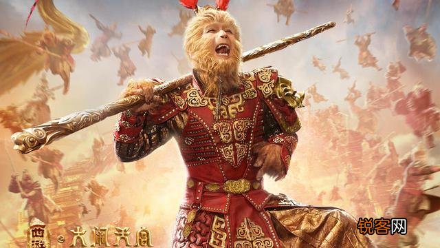 孙悟空大闹天宫时,如果如来不到,孙悟空会怎么样？