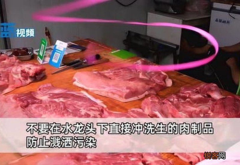 生肉不直接冲洗怎么洗
