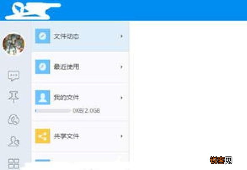 钉钉怎么截图聊天记录 钉钉怎么截图聊天窗口