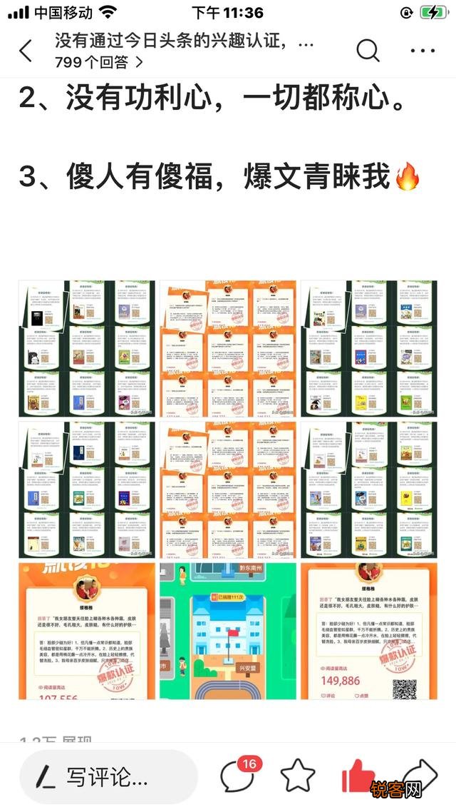 退休金每月一万左右的属于哪一类人群？能过怎么样的生活？