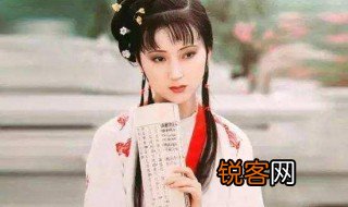 描写林黛玉外貌的句子 林黛玉人物介绍
