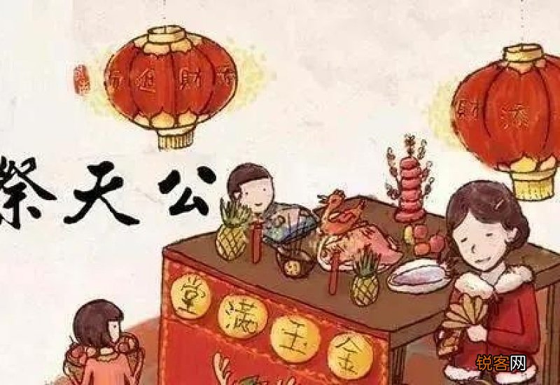 2021正月是几九天