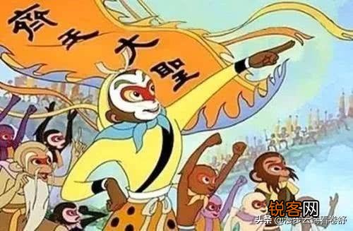 初读不识《西游记》,再闻已是取经人。为什么有的人再也无法爱上齐天大圣？