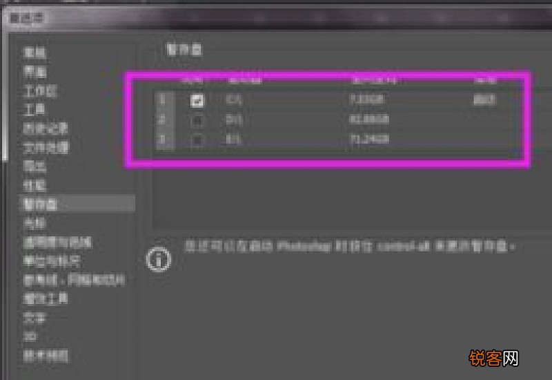 ps4储存不够用怎么办 ps4储存不够用怎么办解决