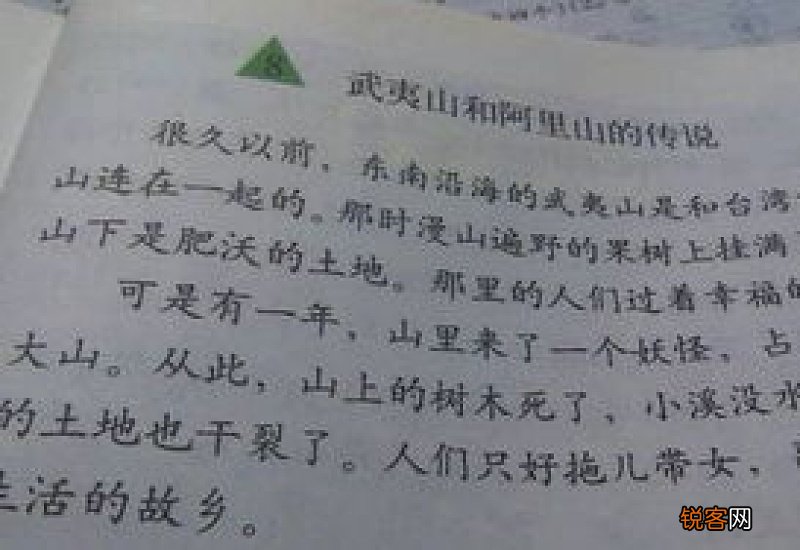 七年级读书日记400字