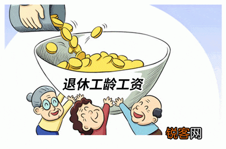 河南退休金一月15000元是什么水平？
