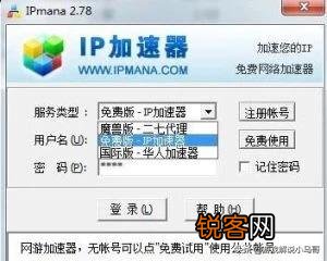 什么永久免费加速器能加速Roblox？