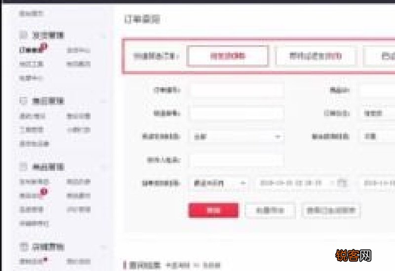 拼多多怎么添加备注信息 拼多多怎么添加备注