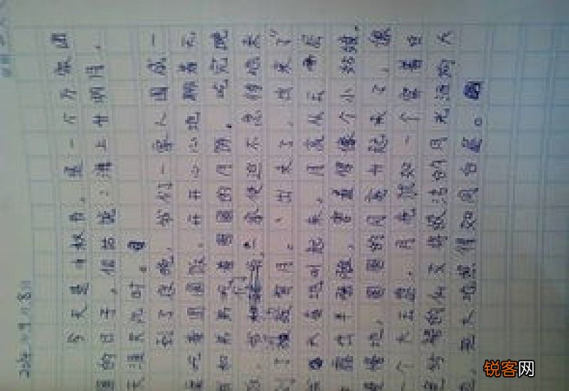 初三清明节祭祀日记400字