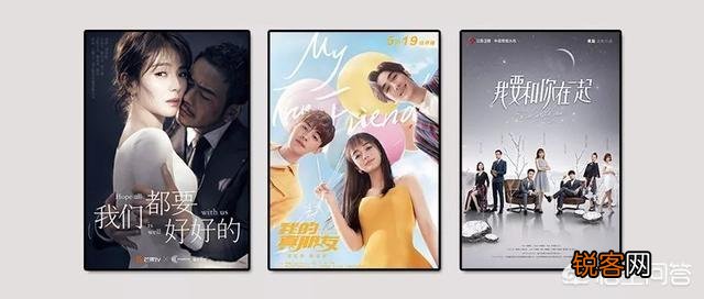 刘涛、杨烁、Angelababy、邓伦主演的“我”字剧,你分得清楚吗？