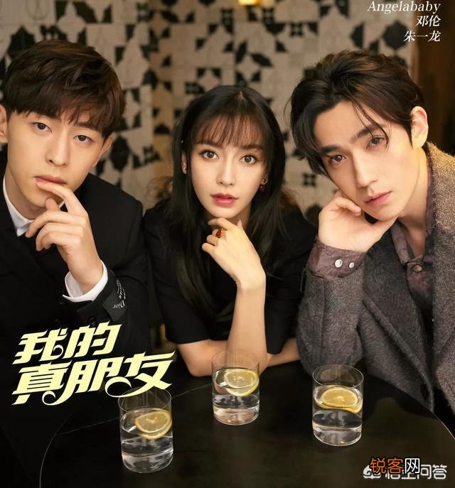 刘涛、杨烁、Angelababy、邓伦主演的“我”字剧,你分得清楚吗？