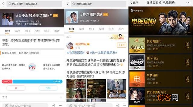 刘涛、杨烁、Angelababy、邓伦主演的“我”字剧,你分得清楚吗？